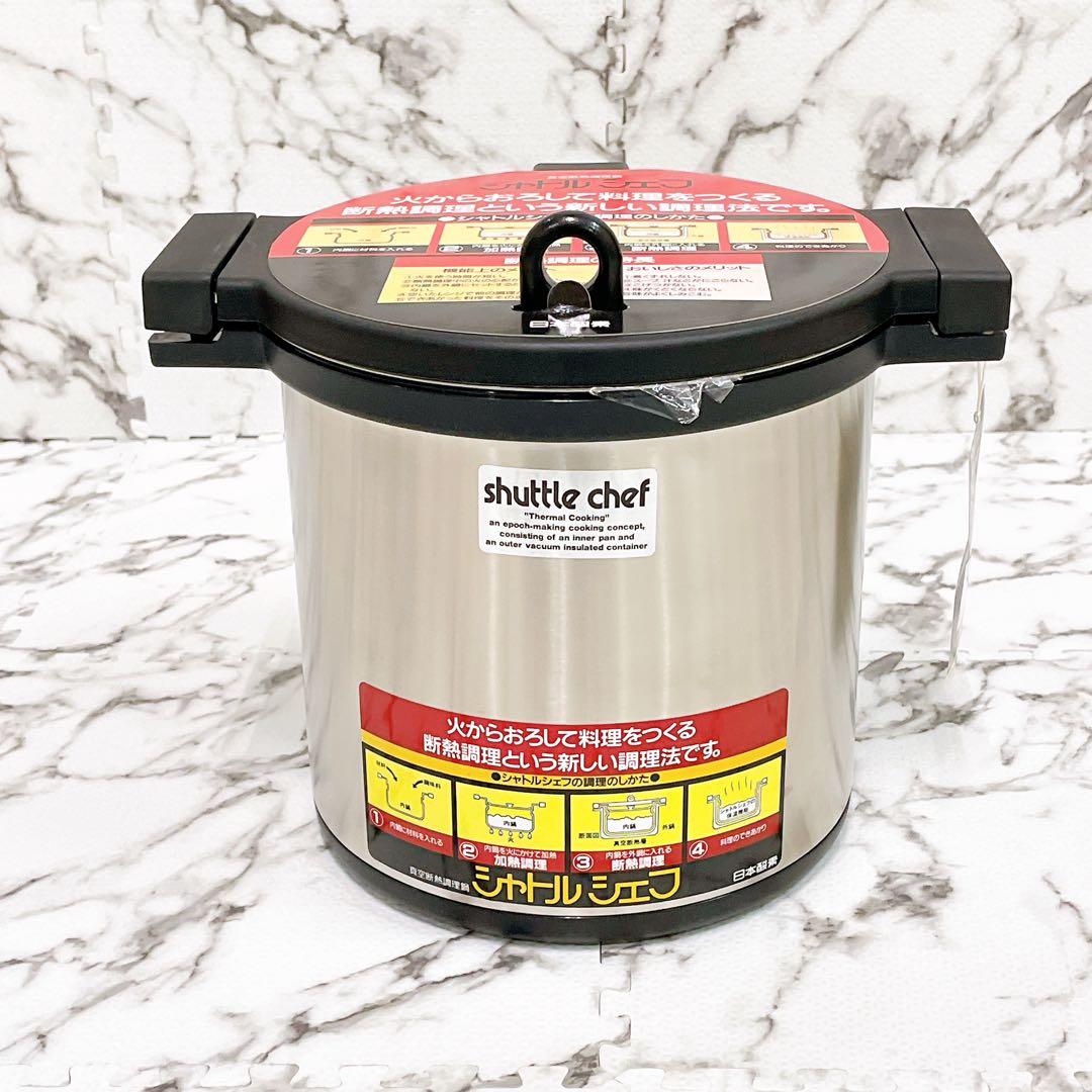 【未使用品】シャトルシェフ 4.5L KPA-4500 ブラック