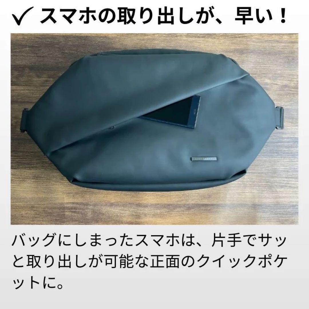 NIG QUICK PACK 13ビジネスボディバッグ