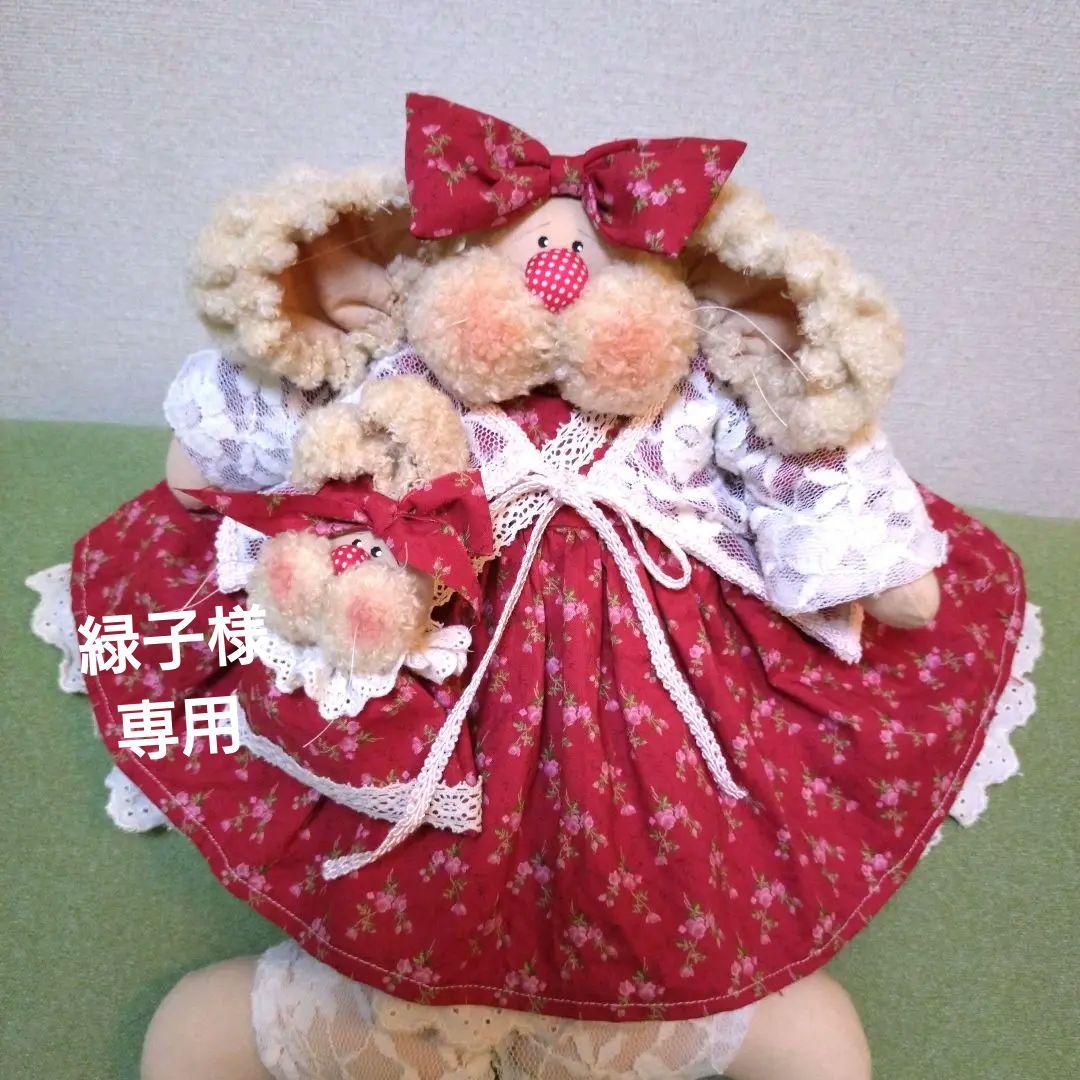 カントリードールバニーちゃん(レースジャケット赤op)