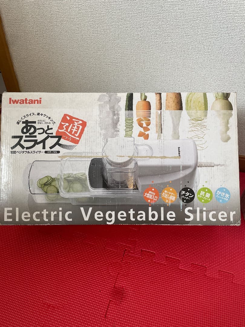 Iwatani イワタニ　あったスライス　IFP-70S