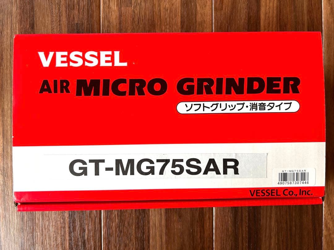 ベッセル　エアーマイクログラインダー GT-MG75SAR