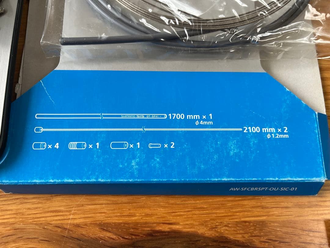 SHIMANO SORA R3000 2X9ロードコンポセット