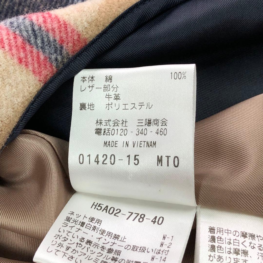 美品⭐マッキントッシュフィロソフィー トレンチコート ロング ライナー M