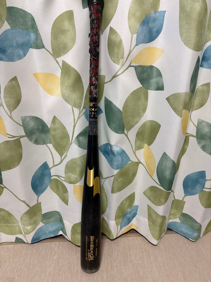 野球 SSK 中学硬式 金属バット スカイビート82cm 770g