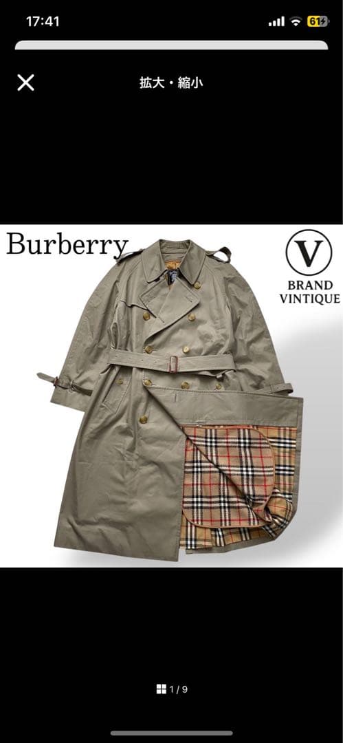 4点まとめ　コート