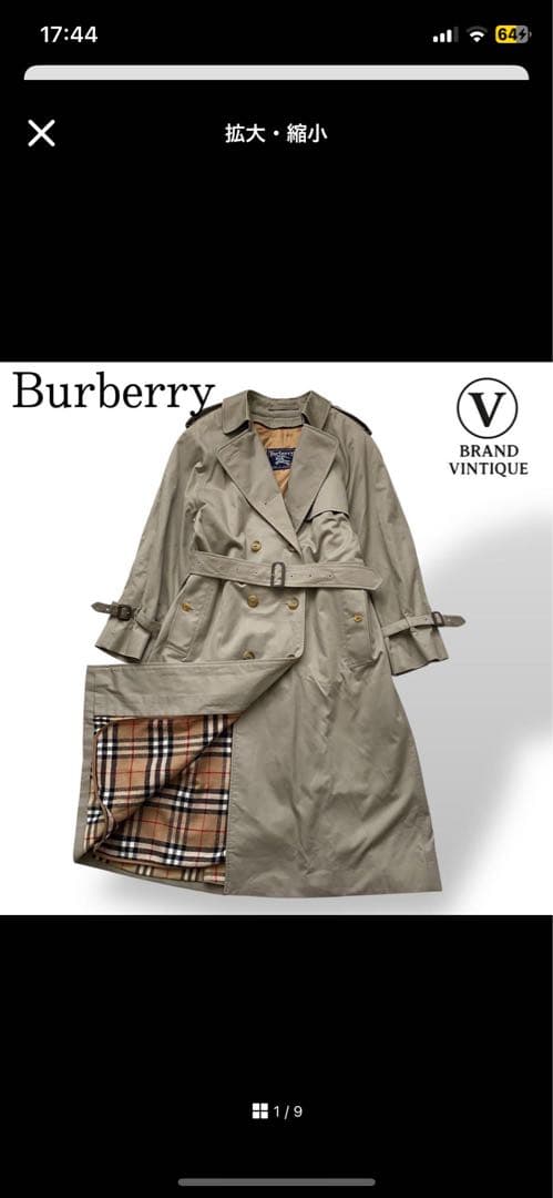 4点まとめ　コート