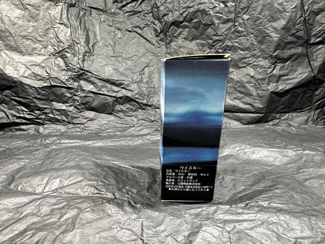 ミニボトル　スコッチ　バルブレア2000　箱付き