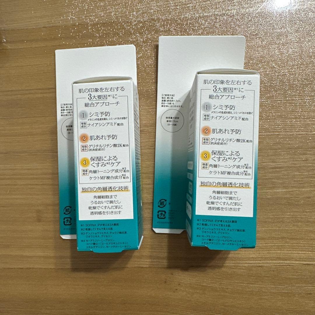 Sofina iP 角層トーニングセラム 2本セット