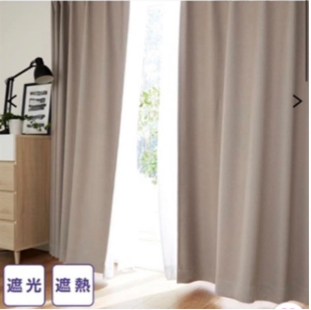 カーテン2枚 遮熱/遮光