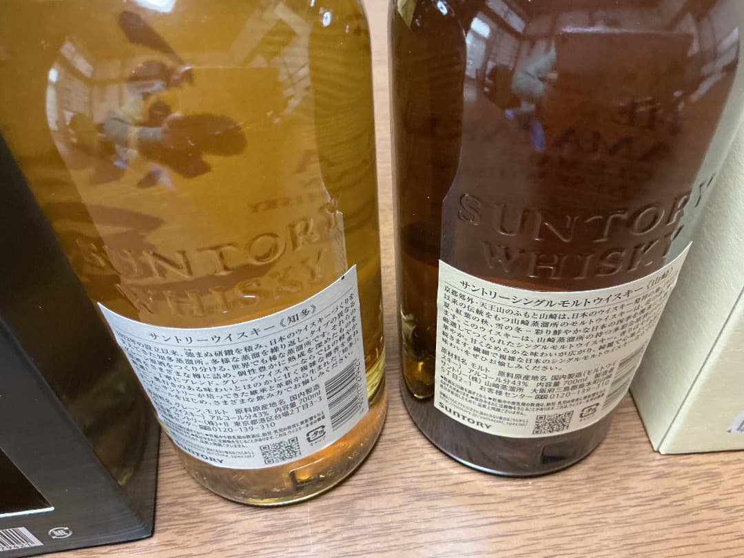 新品未開封　山崎NV箱付き　知多箱付き　２本セット