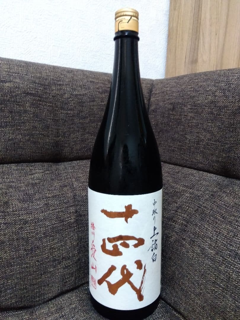 十四代中取り上諸白播州愛山1800ml