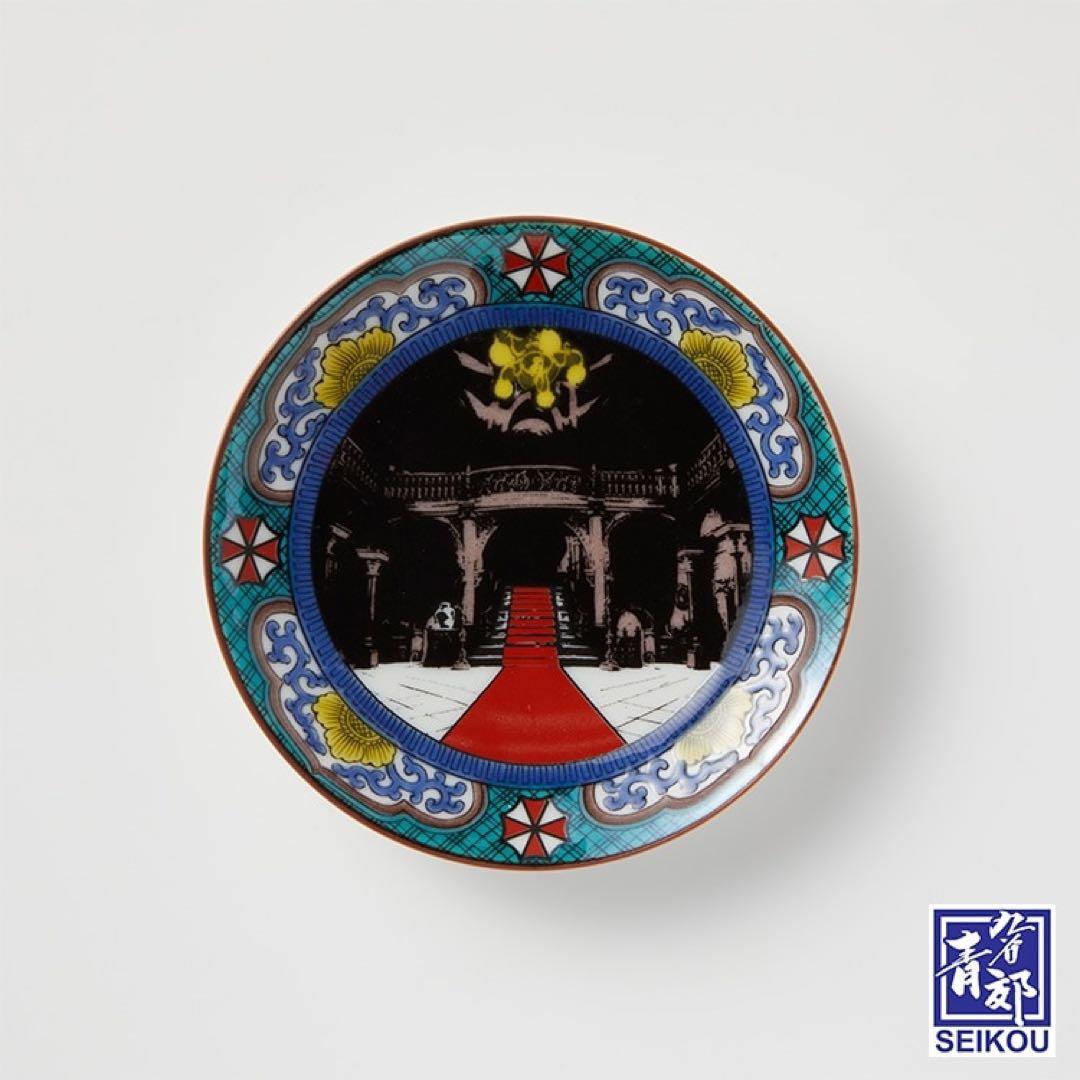 バイオハザード × 九谷焼 豆皿 2枚セット洋館 ゾンビ