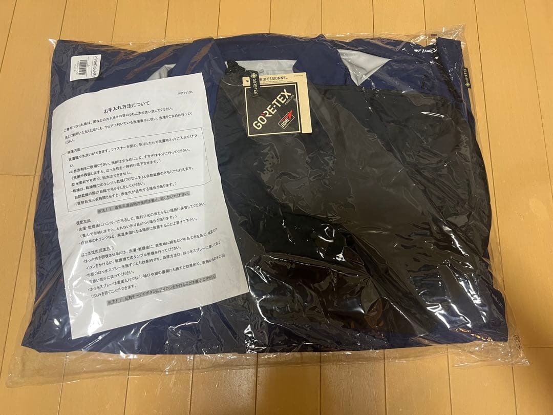 GORE-TEX レインベルデNストレッチ仕様上　上下