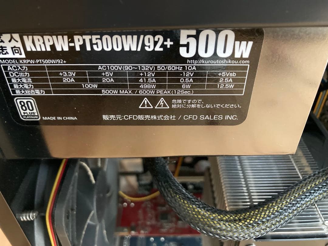 PCケース(自作PC用) abee J08R-S