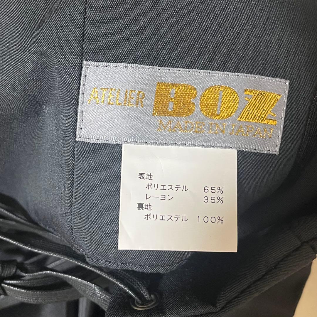 ATELIER BOZヘクトルコルセット風オーバースカート