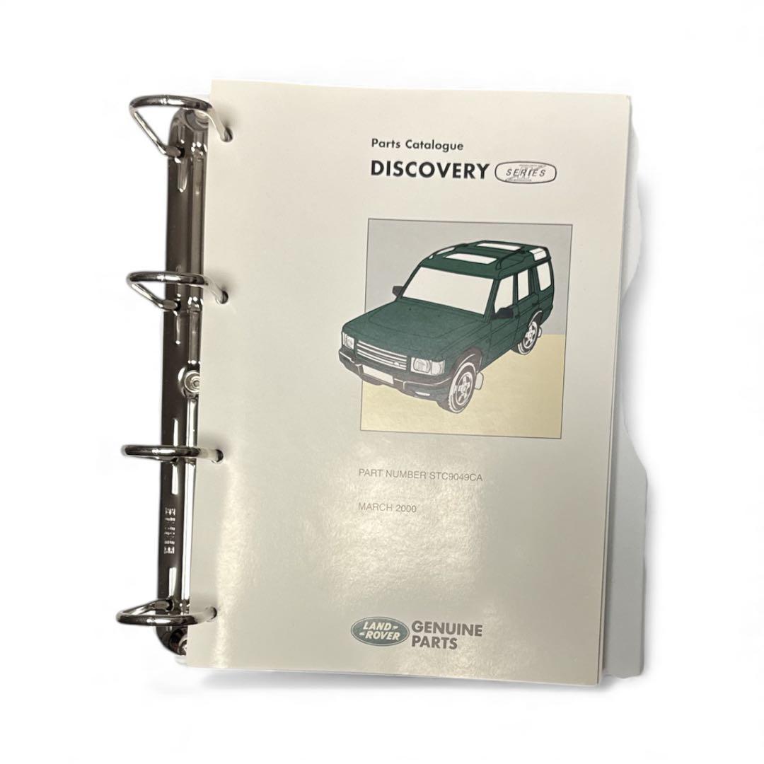 香織様用【純正】ランドローバー ディスカバリー 整備書 兼 パーツカタログ 希少
