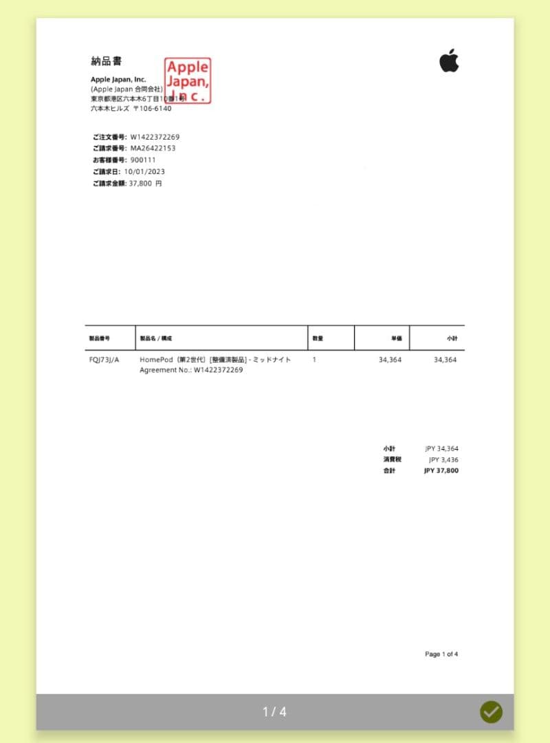 Pod（第2世代）ミッドナイト 【整備済製品】