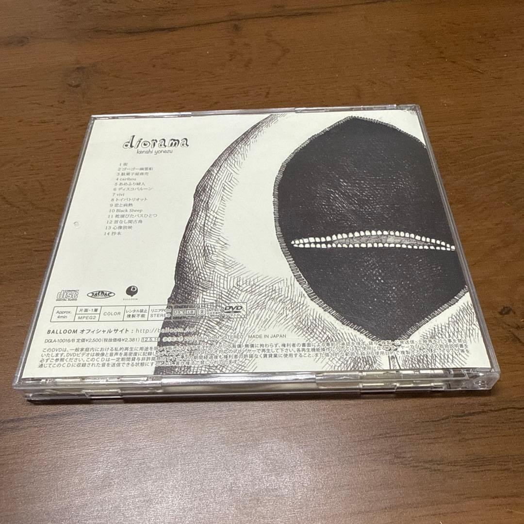 diorama/米津玄師　セルフライナーノーツ　CD +DVD付