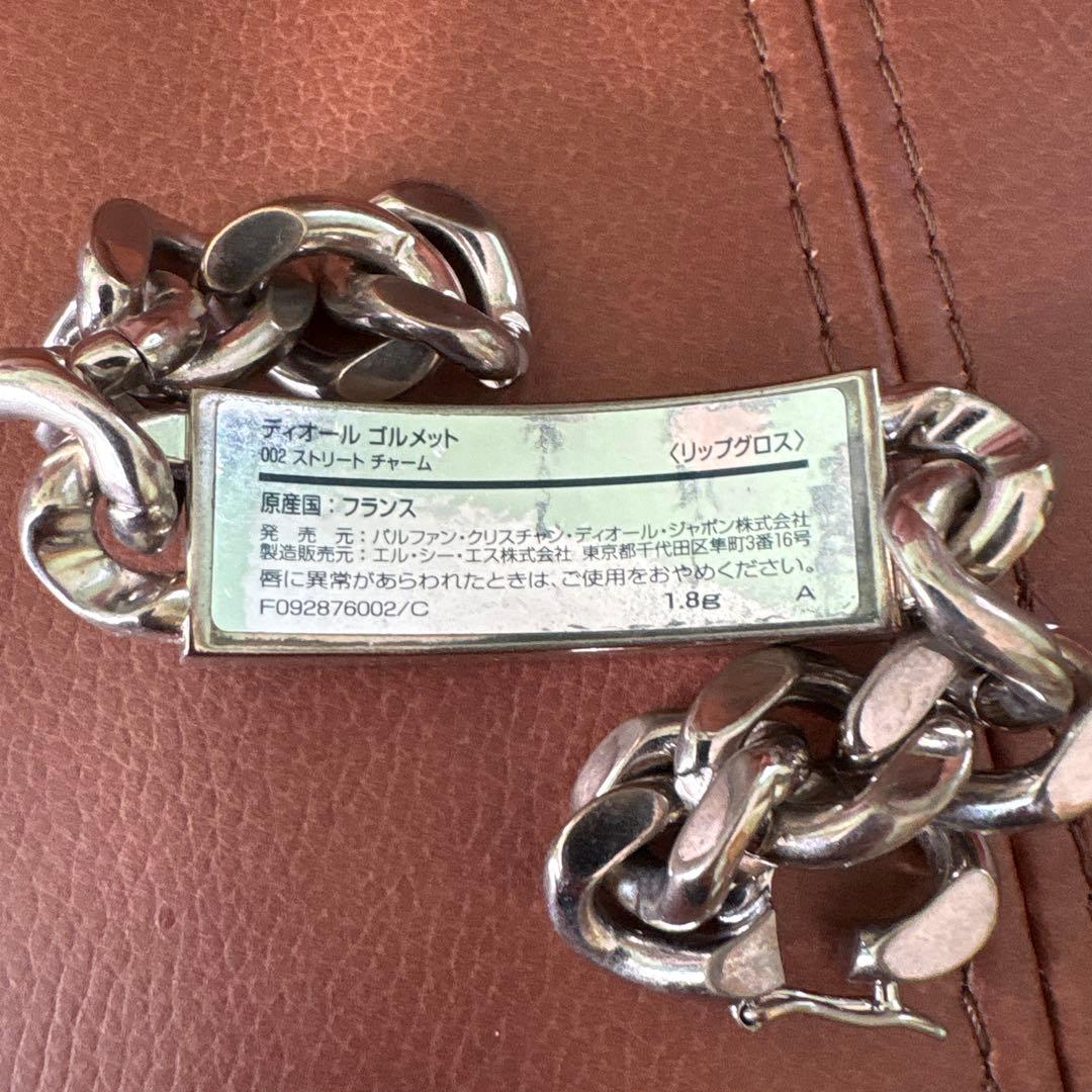 【値下げ中】Dior ノベルティ　リップブレスレット