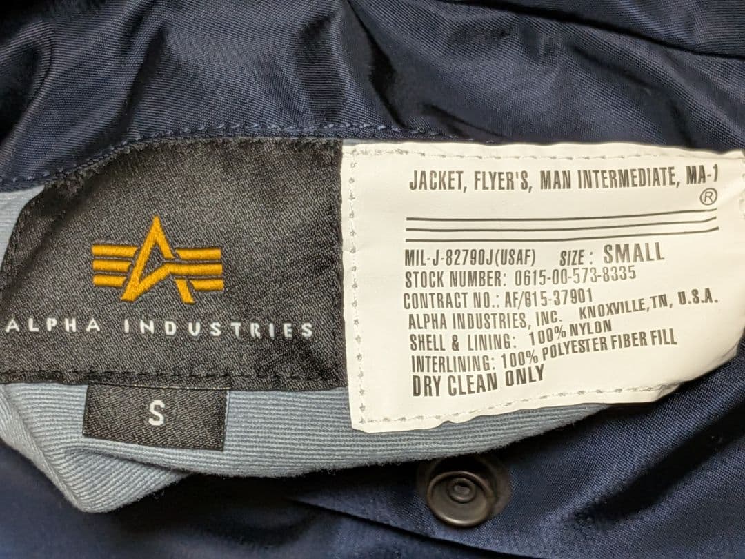 極美品 アルファインダストリーズ MA-1 紺フライトジャケット 空軍 米国古着