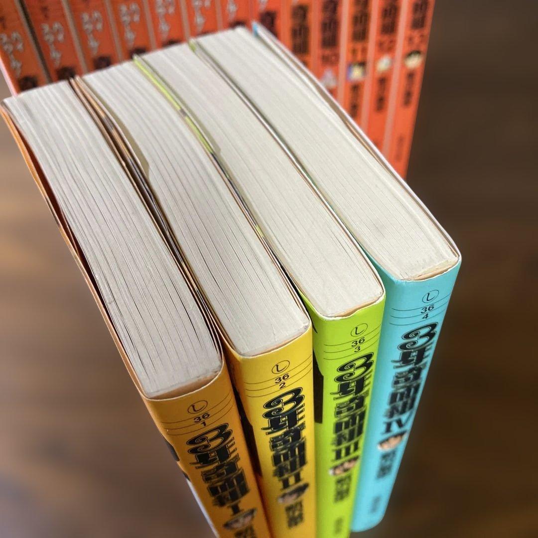 【全巻初版】ハイスクール！奇面組＆3年奇面組　全巻セット　アニメ化　★状態良好★