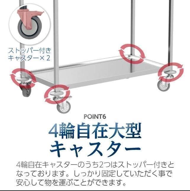 ステンレスワゴン 3段 キャスター付き キッチンワゴン 90cm 業務用 飲食店