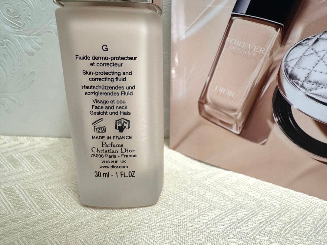 リニューアル商品　プレステージ ホワイト ル プロテクター UV ルミエール