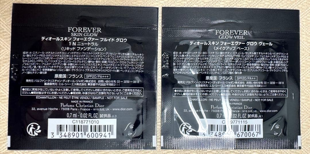 リニューアル商品　プレステージ ホワイト ル プロテクター UV ルミエール