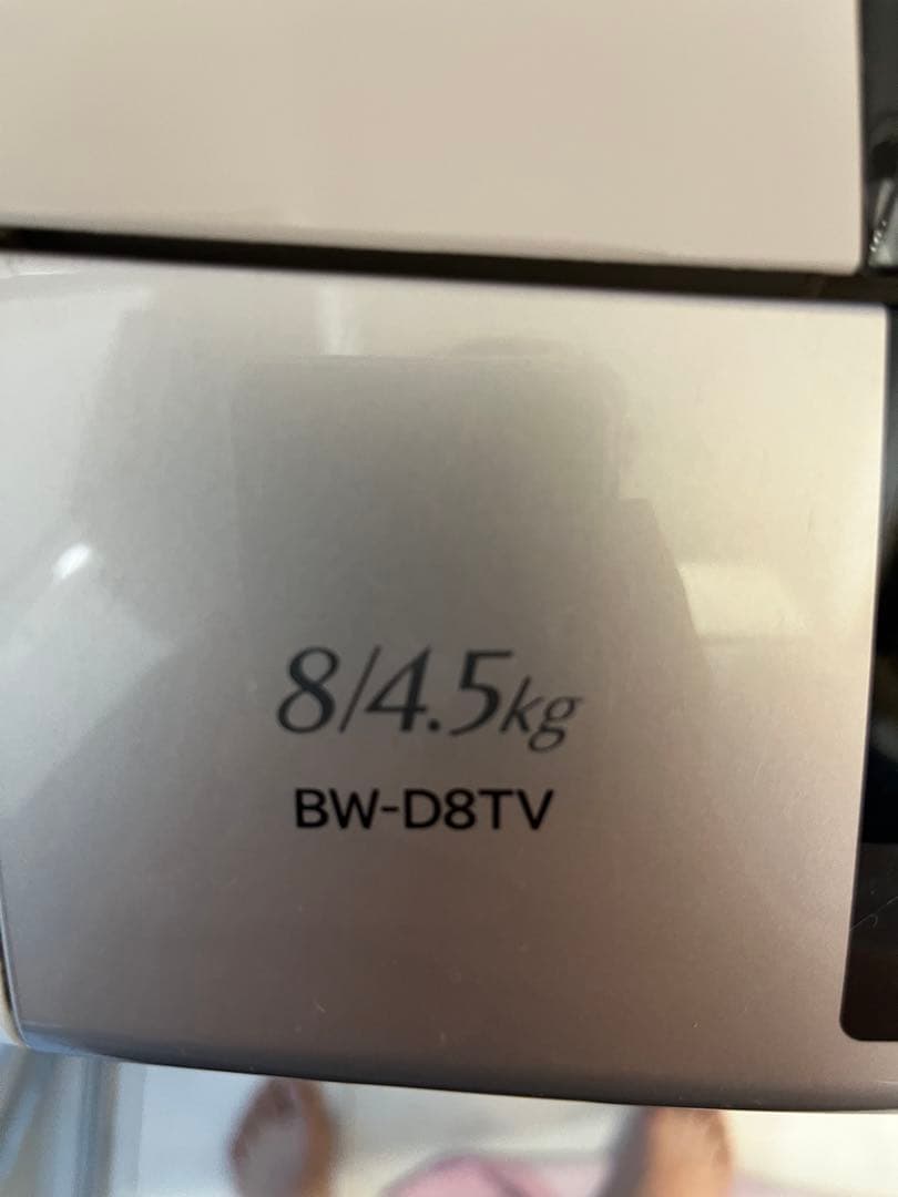 洗濯機 HITACHI BEATWASH SLIM BW-D8TV