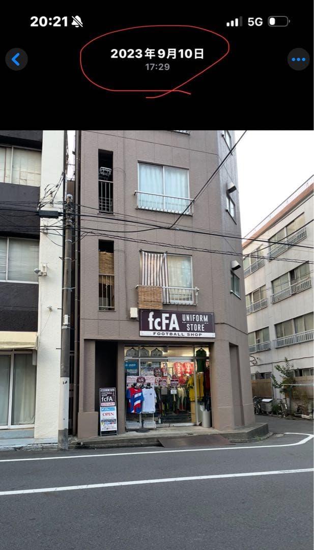 ブカヨ サカ イングランド代表 オーセンティックユニフォーム Lサイズ 正規品