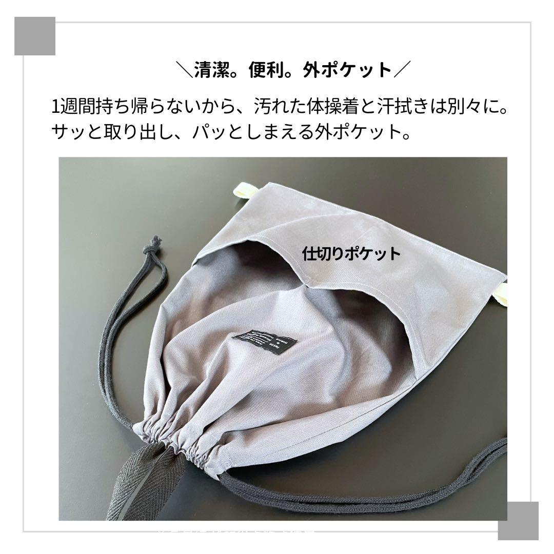 男の子　高学年まで使える　シンプルグレー　入園入学5点セット