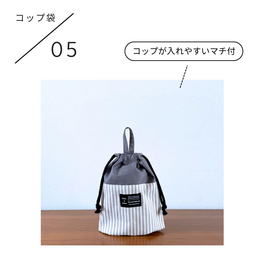 男の子　高学年まで使える　シンプルグレー　入園入学5点セット