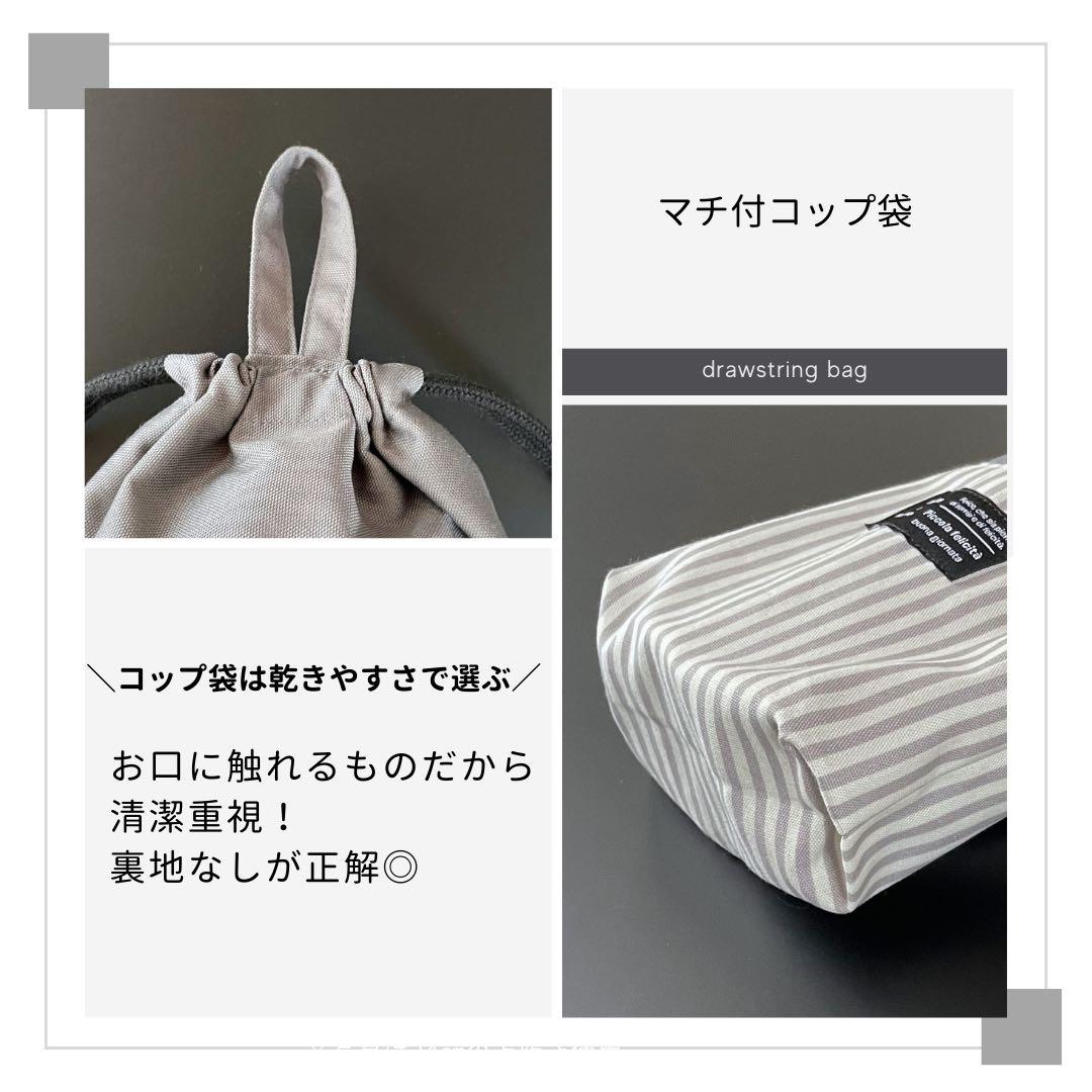 男の子　高学年まで使える　シンプルグレー　入園入学5点セット