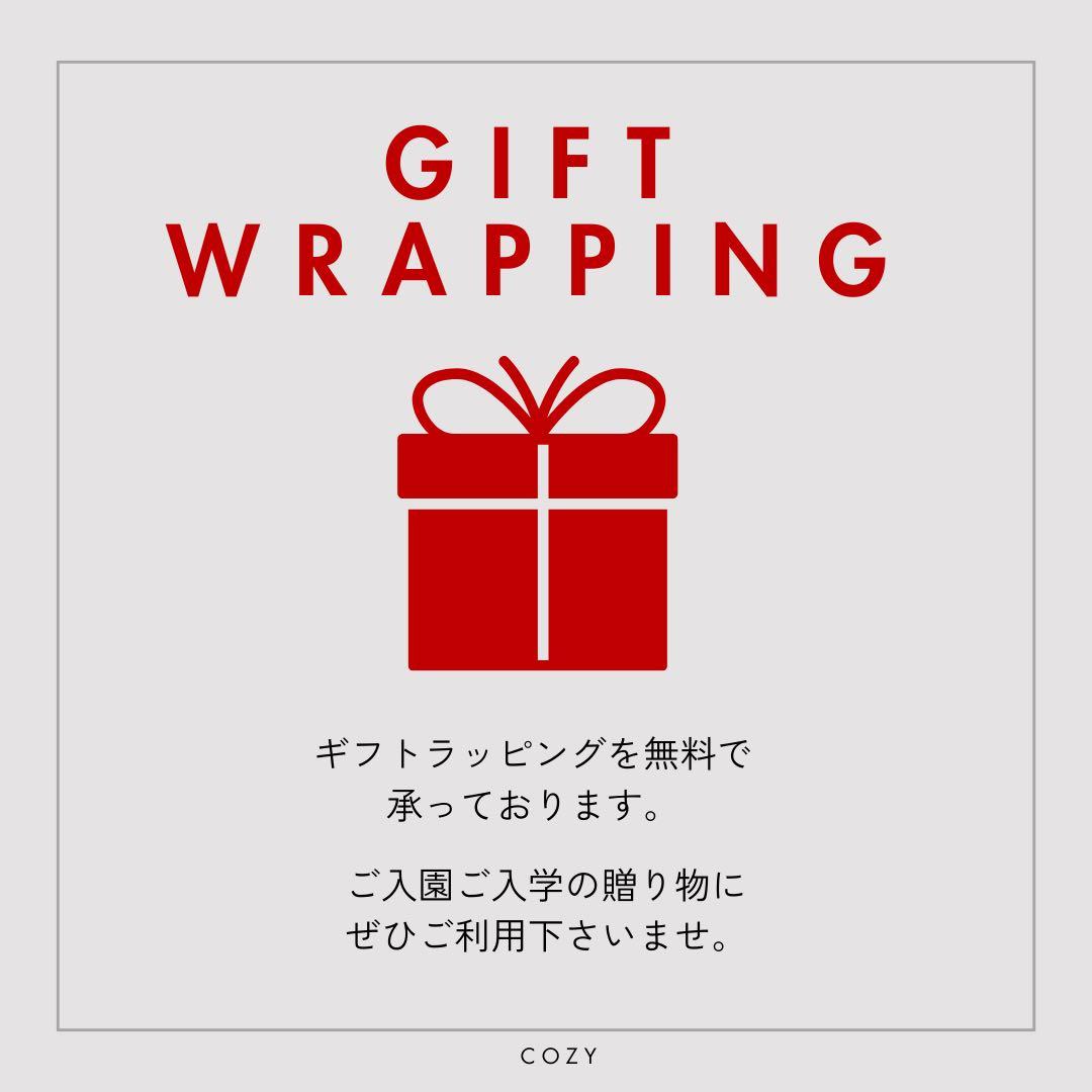 男の子　高学年まで使える　シンプルグレー　入園入学5点セット