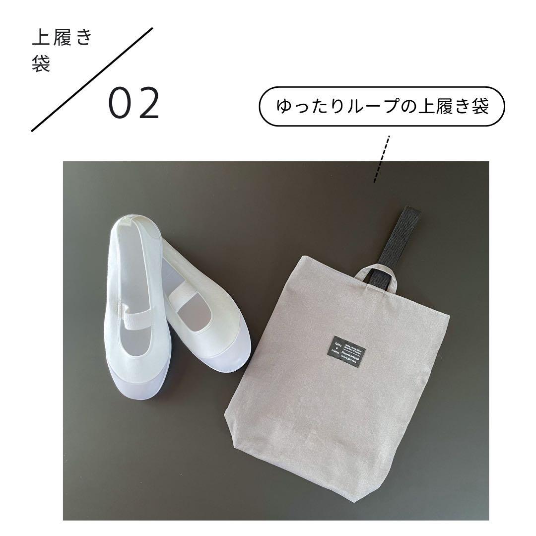 男の子　高学年まで使える　シンプルグレー　入園入学5点セット