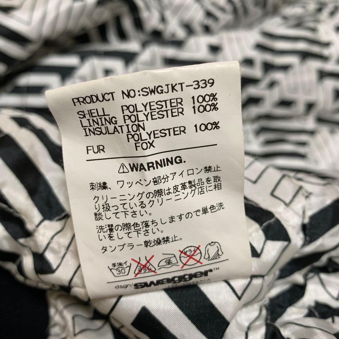 【超希少XLサイズ】スワッガー　ブルゾン　フォックスファー　サテン生地　裏地総柄