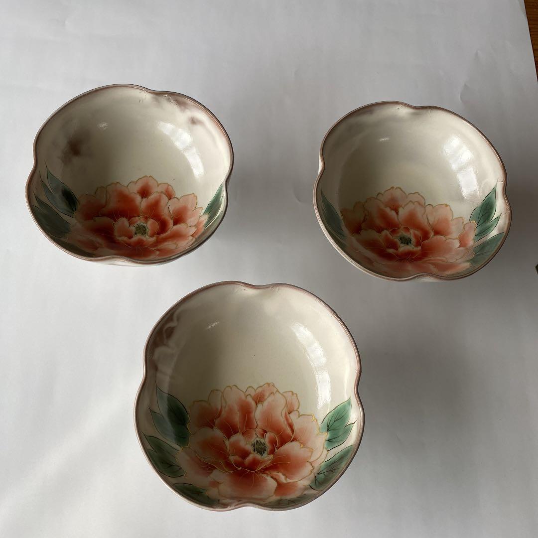 京焼　陶庵　高台小鉢3個セット