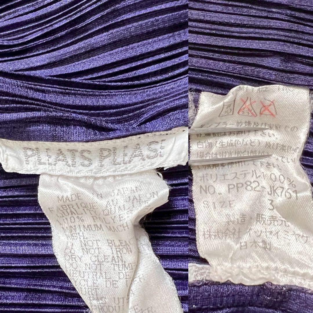 極美品 98SS プリーツプリーズ 半袖シャツ 中国小紋柄 パープル 3サイズ