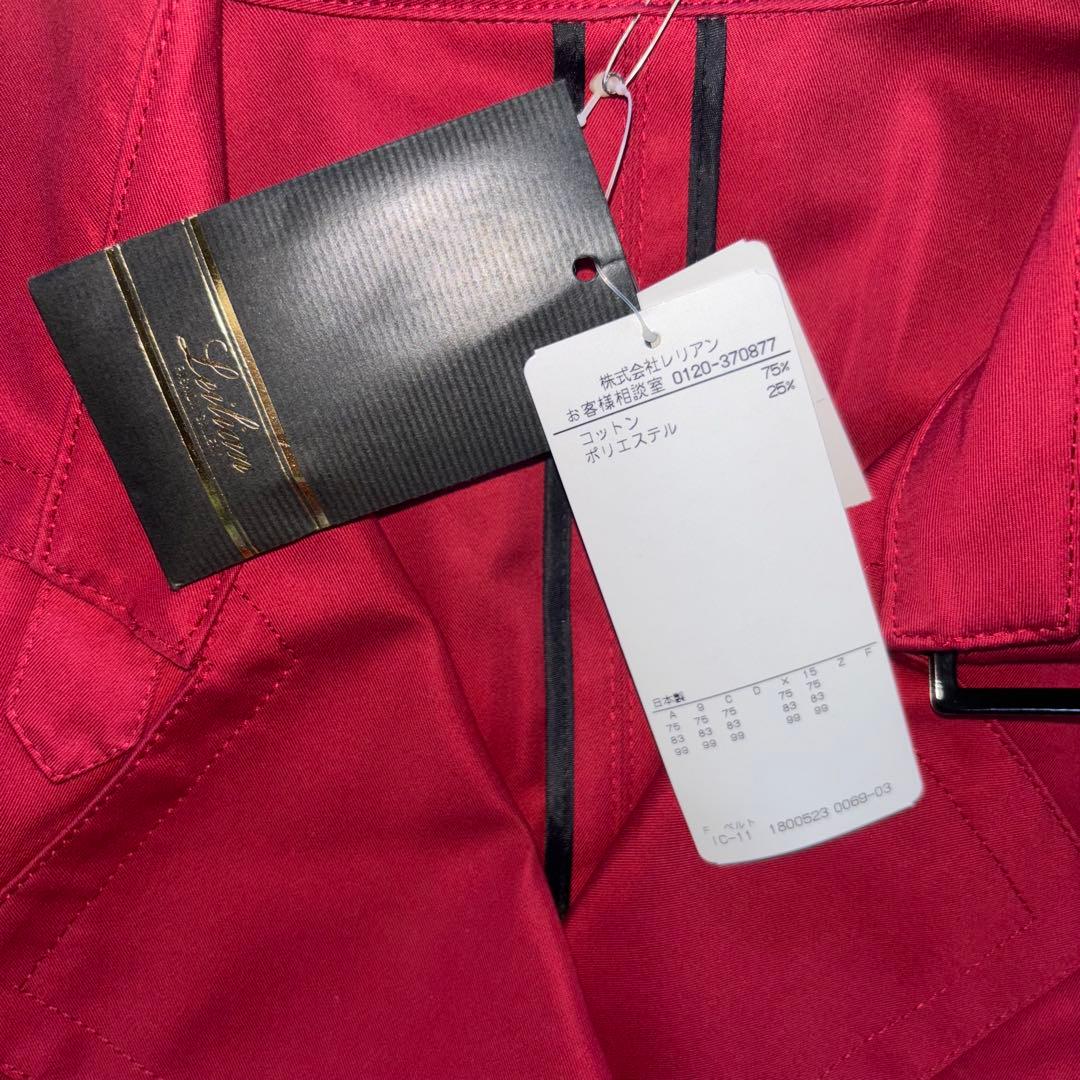 トシ レリアン 未使用 トレンチコート 赤 サイズ13＋ 大きいサイズ