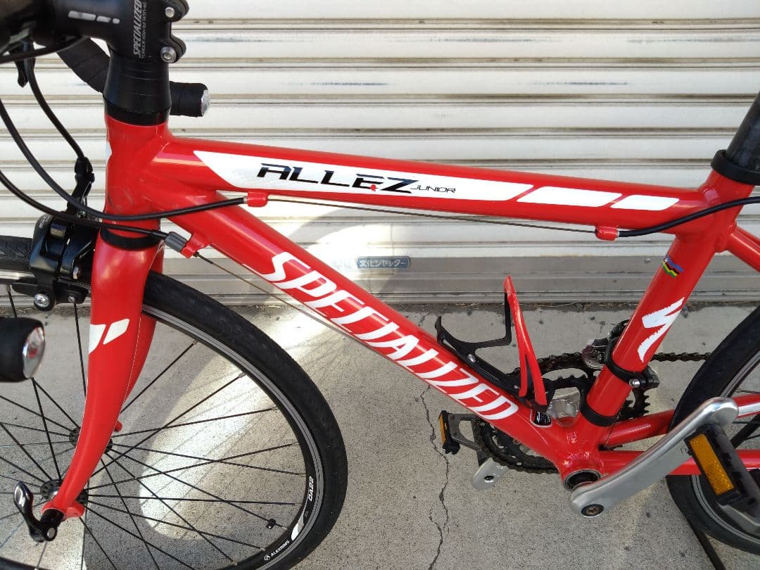 頼める便　スペシャライズド　アレー　ジュニア　24　カスタム　11S　神奈川