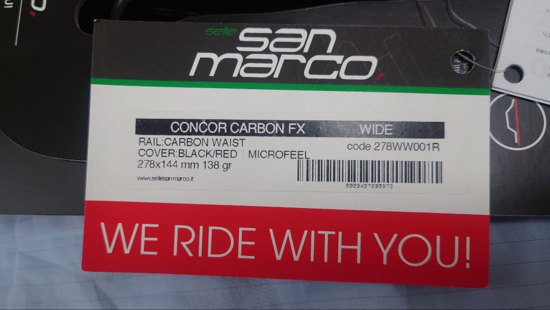 Selle SanMarco コンコール　カーボンFX　ワイド　サドル