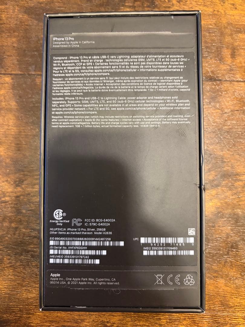 iPhone 13 Pro シルバー 256GB 海外版 シャッター音なし