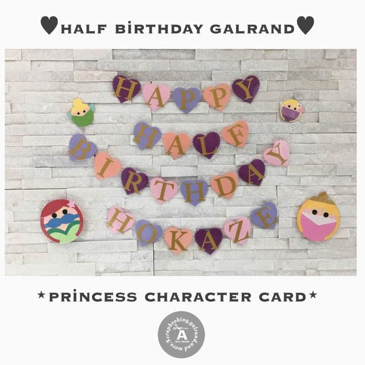 うぱるぱ様✶⋆確認専用ページ ハーフバースデーガーランド