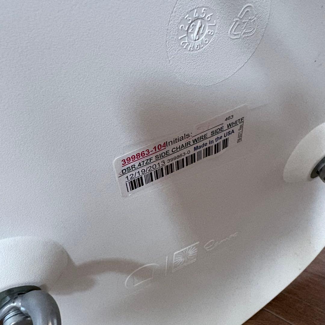 ハーマンミラー　イームズ　シェルチェア　ホワイト