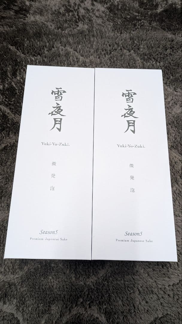 ●雪夜月 Season5 720ml 2本セット●