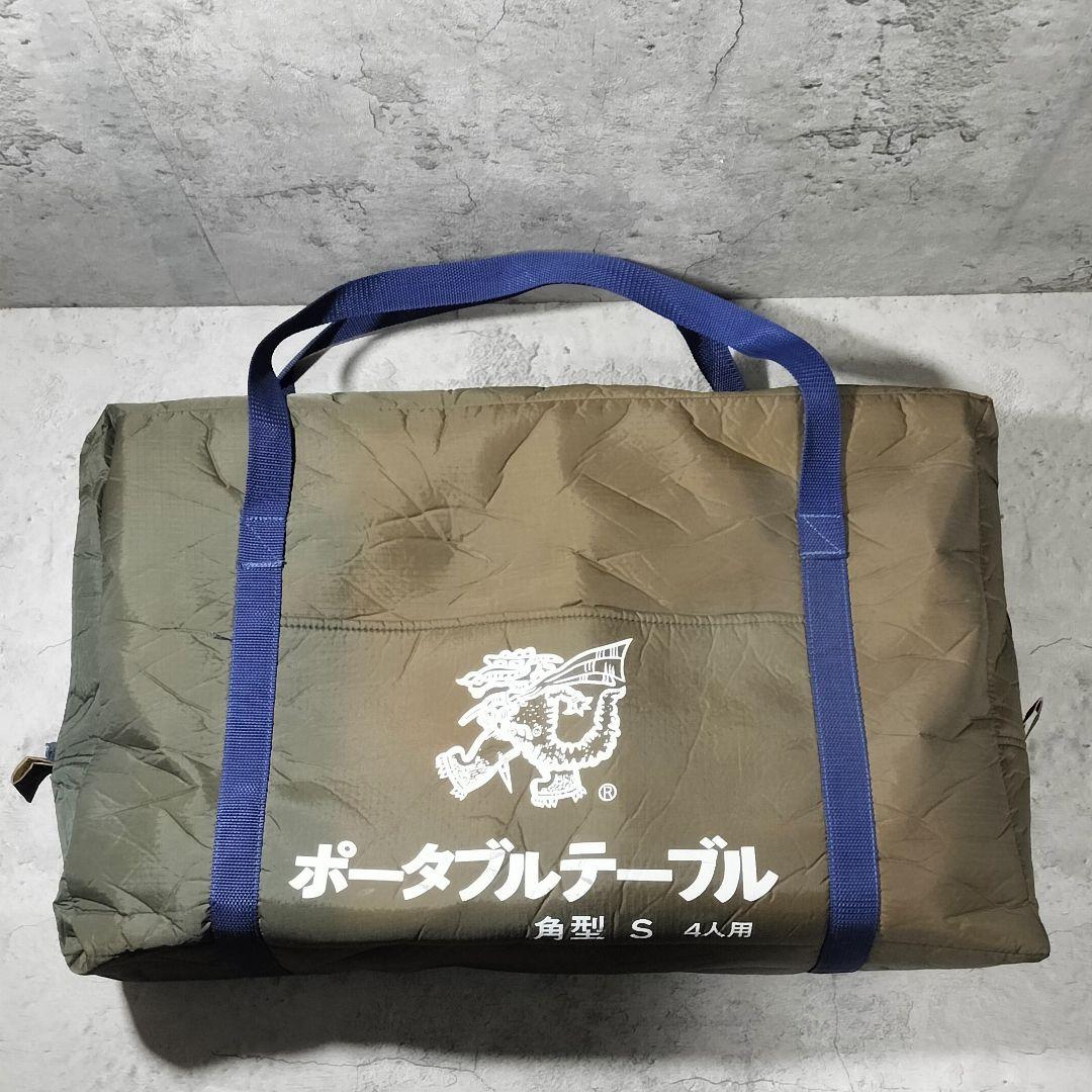 非売品 Chouinard シュイナード ドラゴン ポータブルテーブルセット