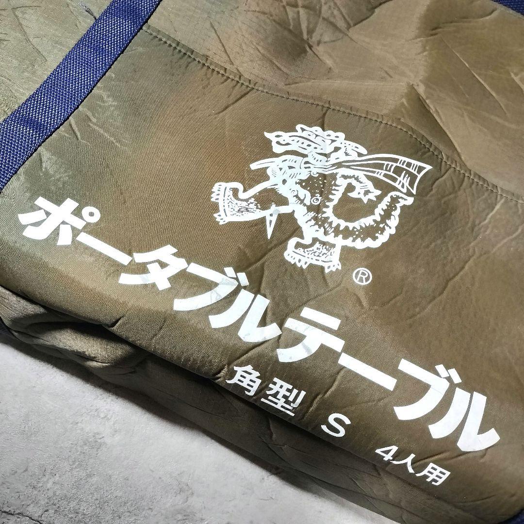 非売品 Chouinard シュイナード ドラゴン ポータブルテーブルセット