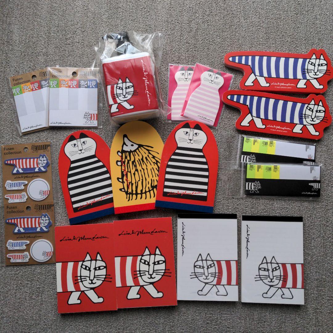 リサ・ラーソンセット