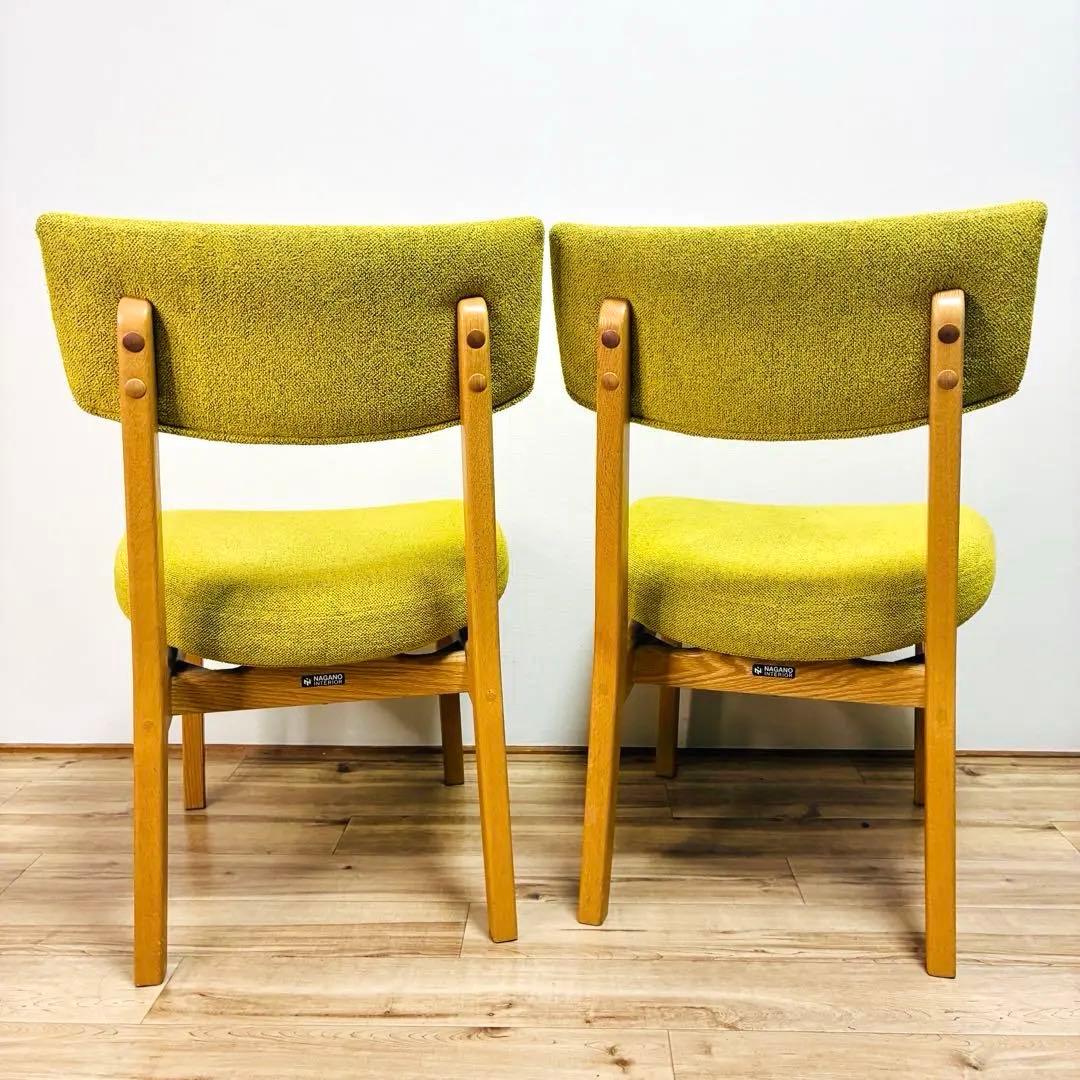 ナガノインテリア　天然木フレーム　ダイニングチェア2脚セット　グリーン