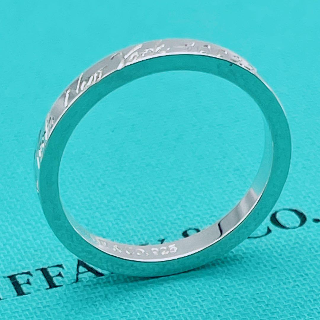 Tiffany & Co. リング　ナロー　ノーツ　17号　指輪　シルバー925